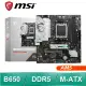 MSI 微星 B650M GAMING WIFI AM5主機板(M-ATX/3+2年保)