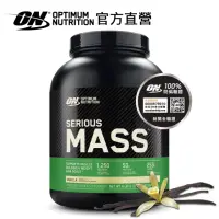 在飛比找momo購物網優惠-【ON 歐恩】SeriousMass 高熱量乳清蛋白6磅(香