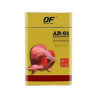 【OF OCEAN FREE】AR-G1龍魚飼料-大/小顆粒(1KG)