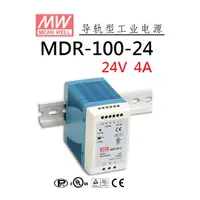 在飛比找蝦皮購物優惠-【附發票有保固】MDR-100-24 24V 4A 100W