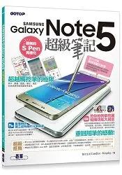 在飛比找樂天市場購物網優惠-Samsung GALAXY Note 5超級筆記|最強的S