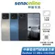 【ASUS 華碩】 Zenfone 11 Ultra AI2401 (12G/256G) 手機