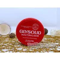 在飛比找蝦皮購物優惠-德國原裝 Glysolid 凡士林 神奇乳霜 100ml 德