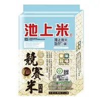 在飛比找樂天市場購物網優惠-樂米穀場台東池上競賽履歷米2KG【愛買】