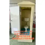 FRP流動廁所堅固耐用雙層加厚，全省可宅配，原高雄市區免運費0925523166