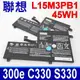 LENOVO L15M3PB1 原廠電池 YOGA 300e C330 S330 N22-20 N23 N42-20 5B10K88047 5B10K88048 5B10K88049 5B10W67247 5B10W67285 5B10W67340 L15L3PB1 SB10W67248 SB10W67355 SB10W67366 SB18C15129