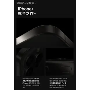 Apple iPhone 15 Pro Max 256G 6.7吋贈手機掛繩組+LED燈 廠商直送(現貨)