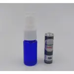 【現貨馬上寄出】10ML可以裝ASEA水酒精消毒水的不透光藍色噴瓶。迷你噴霧瓶分裝瓶。可裝75%酒精小巧攜帶方便