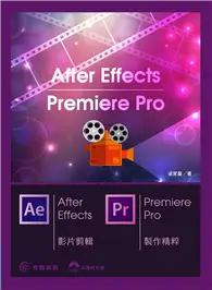 在飛比找TAAZE讀冊生活優惠-After Effects & Premiere Pro 影