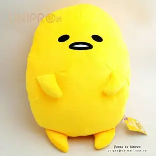 【UNIPRO】蛋黃哥 gudetama 蛋黃 38公分 暖手枕 抱枕 靠枕 絨毛玩偶 娃娃 三麗鷗正版授權