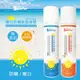 嫩白防曬氣壓噴霧SPF50+ ★★300ML【運動人】