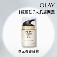 在飛比找家樂福線上購物網優惠-Olay多元修護日霜