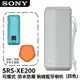 [欣亞] SONY SRS-XE200 可攜式無線藍牙喇叭 灰色