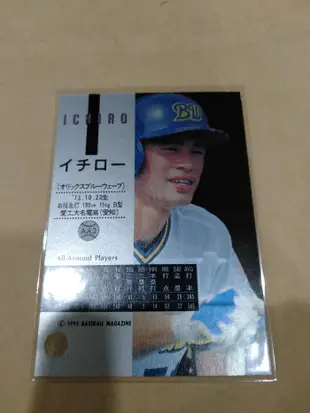 1995 BBM ichiro AA2 小特卡 (稀少)