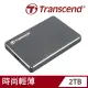 【Transcend 創見】StoreJet 25C3N 2TB輕薄2.5吋行動硬碟(TS2TSJ25C3N)