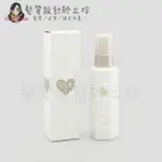 立坽『造型品』愛麗美娜公司貨 ARIMINO 雪巴 PEACE NUDY裸妝感造型乳100ML IM04