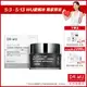 DR.WU 超逆齡修復精華霜50ML