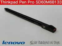 在飛比找Yahoo!奇摩拍賣優惠-【全新 聯想 原廠 LENOVO Thinkpad Pen 