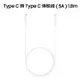 【神腦貨 盒裝】SAMSUNG 三星 原廠 Type C 轉 Type C 5A 傳輸線 EP-DX510 1.8M 快充線 USB-C 充電線 閃充 快速充電線 S23 Plus Ultra