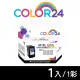 【COLOR24】for CANON CL-811XL 彩色高容環保墨水匣 /適用 PIXMA MP237 / MP258 / MP268 / MP276 / MP287