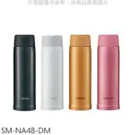 ZOJIRUSHI 象印 象印【SM-NA48-DM】480CC旋轉超輕量(與SM-NA48同款)保溫杯