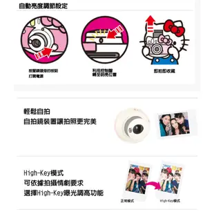 FUJIFILM 富士 instax mini8 Hello Kitty 凱蒂貓 拍立得套組 平輸