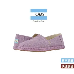 toms紫色帆布草編休閒鞋-10013468