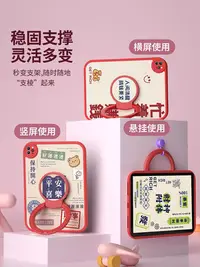 在飛比找Yahoo!奇摩拍賣優惠-iPad 蘋果平板電腦 0.2可旋轉第九10代9.7硅膠迷你