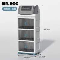 在飛比找momo購物網優惠-【Mr.Box】新型4層掀蓋組合式瀝水碗櫃(碗盤瀝水架/廚房