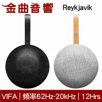 在飛比找有閑購物優惠-Vifa Reykjavik 雷克雅維克 兩色可選 無線 藍