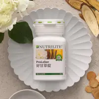 在飛比找蝦皮購物優惠-好甘萃錠 Nutrilite紐崔萊 安麗amway公司正貨