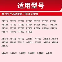 在飛比找Yahoo!奇摩拍賣優惠-【現貨精選】適用于飛利浦剃須刀三頭PT720 PT725 A