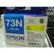 EPSON T105450 73N 愛普生原廠黃色墨水匣/T20/T21/TX200/C79/C90/C110/TX300F/TX410/TX550W/TX600FW/CX5900/CX4900/CX7300/CX8300