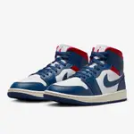 【NIKE】WMNS AIR JORDAN 1 MID 女 喬登鞋 運動鞋-BQ6472146