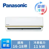 在飛比找燦坤線上購物優惠-國際 Panasonic ECONAVI+nanoe1對1變