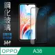 【HH】OPPO A38 -6.56吋-全滿版-鋼化玻璃保護貼系列(GPN-OPA38-FK)