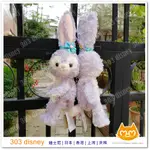 現貨*香港迪士尼樂園限定史黛拉兔STELLA LOU側掛包 吊飾包 禮物【303DISNEY 香港代購】