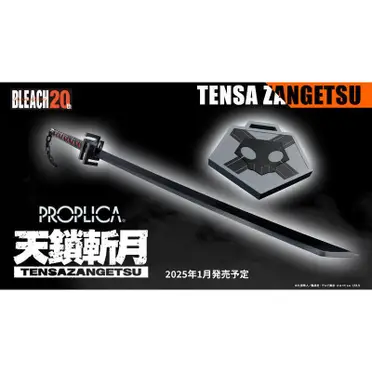 Proplica天鎖斬月的比價推薦- 2026年05月|飛比價格