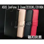 ASUS ZENFONE 3 ZOOM/ZE553KL 專用 磁扣吸合皮套/翻頁/側掀/保護套/插卡/斜立支架保護套