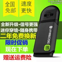 在飛比找露天拍賣優惠-360隨身WiFi3代可攜式路由器無線網卡移動無線接收器US