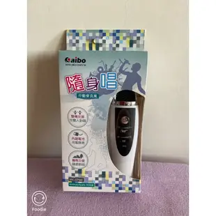 aibo MIC-MPM8 隨身唱行動麥克風