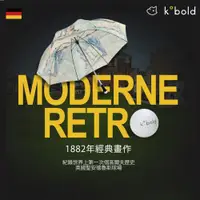 在飛比找ETMall東森購物網優惠-德國kobold酷波德 抗UV超大抗強風高爾夫球傘聖安德魯-