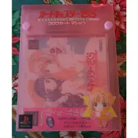 在飛比找蝦皮購物優惠-PS Soft Cardcaptor Sakura Clow
