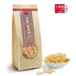 【十翼饌】台灣香水銀耳/白木耳(35G)