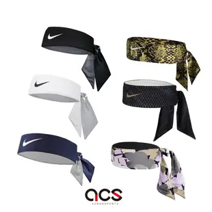 Nike 頭帶 Tennis Headband 基本款 雙面 綁帶 任選 男女款 快乾 頭巾 髮帶 忍者頭帶 【ACS】