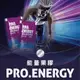 P.TEAM PRO. ENERGY 能量爆發果膠 香甜葡萄 馬拉松 超馬 鐵人 能量膠 果膠 (15包/盒) 運動補給