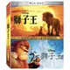 獅子王 The Lion King 1994動畫 & 2019真人 雙版本套裝雙碟裝藍光BD