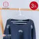 日本小久保KOKUBO 日本製止滑防風立體型速乾衣架-3入