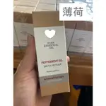 【預購8/20台灣寄出】菠家【薄荷精油】10ML 菠牌 捷克國寶菠家 捷克 代購 PEPPERMINT OIL