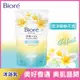 Biore 蜜妮淨嫩沐浴乳澄淨緬梔花香彈嫩清爽700g